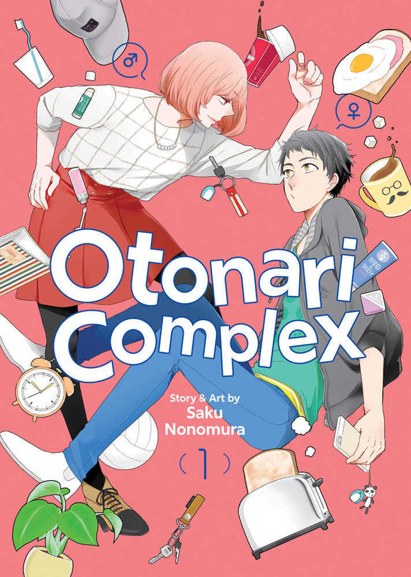 Otonari Complex Volume. 1