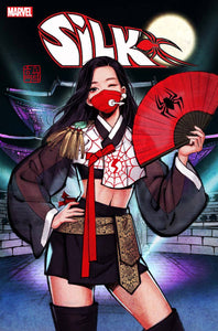 SILK #3 (OF 5) NAYOUNG WOOH VARIANT